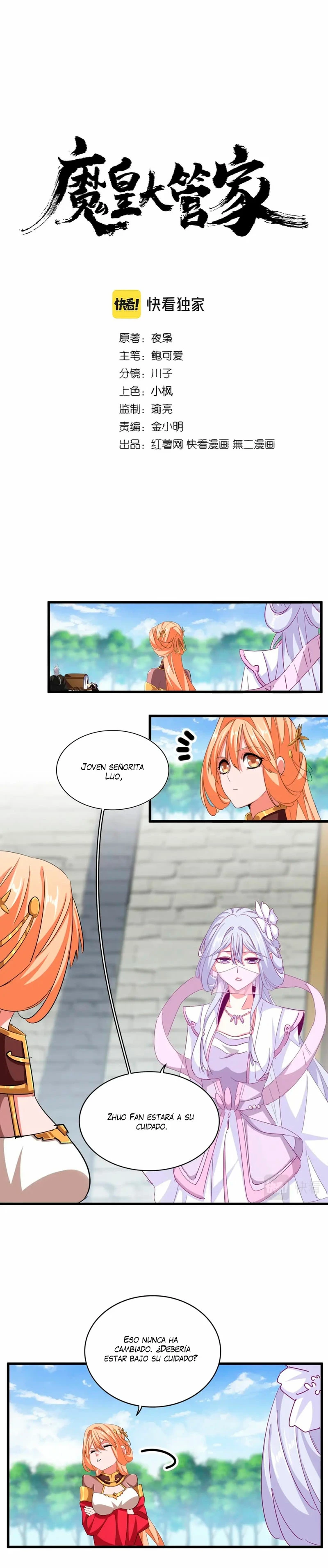 Emperador magico (magic emperor) > Capitulo 371 > Page 01